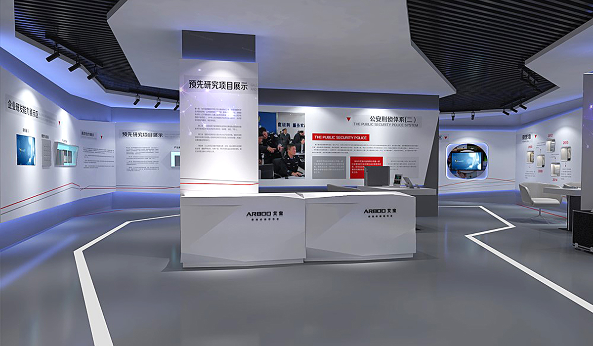 福州艾斯科技企業(yè)展廳設(shè)計(jì) 福州艾斯科技企業(yè)展廳設(shè)計(jì)