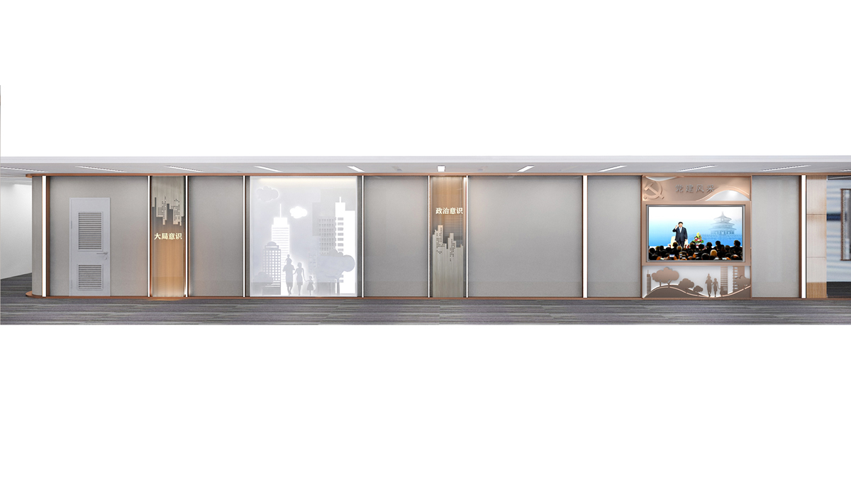 保險公司黨建文化墻設(shè)計(jì) 保險公司黨建文化墻設(shè)計(jì)