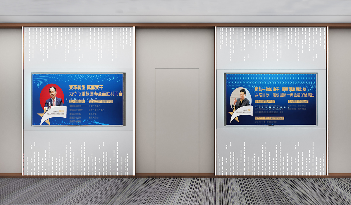保險公司黨建文化墻設(shè)計(jì) 保險公司黨建文化墻設(shè)計(jì)