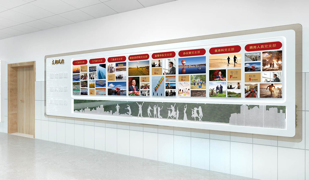 公安局黨建長廊文化墻設(shè)計 公安局黨建長廊文化墻設(shè)計